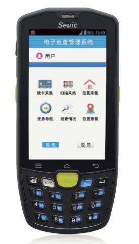 防爆PDA推薦：防爆手持采集終端PDA數(shù)據(jù)采集器Expda1701